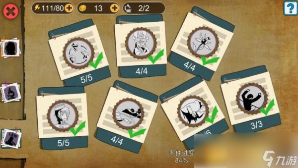头号侦探社第四章攻略 第四关图文攻略