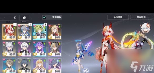 《崩坏3》极境试炼燎原怎么过？崩坏3内容分享