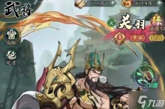群英风华录强力武将有哪些-强力武将选择推荐