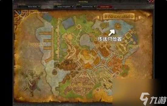 魔兽世界海加尔山传送门在哪里 魔兽世界海加尔山传送门位置介绍