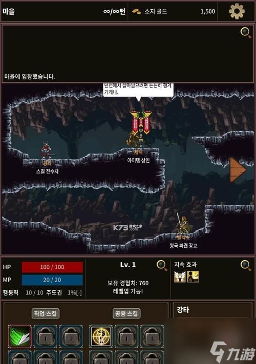 掌握“亡灵战神”游戏攻略，轻松游戏通关（全面解析“亡灵战神”游戏玩法）