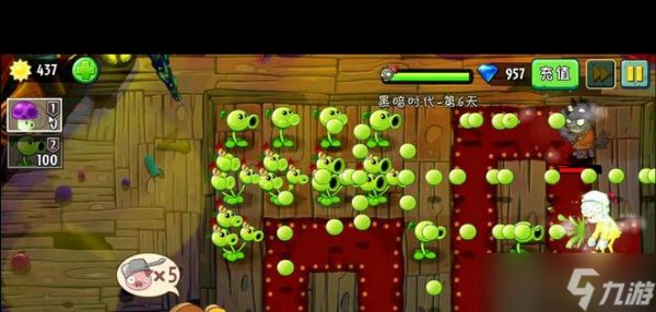 《植物大战僵尸》双人模式使用技能方法?植物大战僵尸攻略推荐