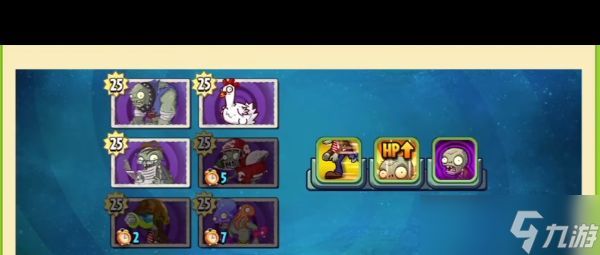 《植物大战僵尸》双人模式使用技能方法?植物大战僵尸攻略推荐