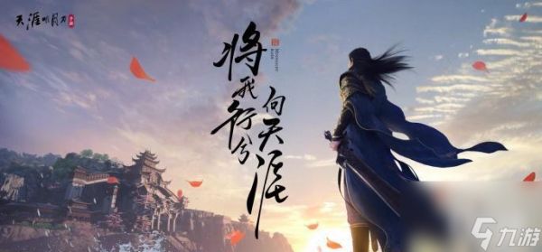 <a id='link_pop' class='keyword-tag' href='https://www.9game.cn/tymyd/'>天涯明月刀手游</a>传音蛊位置 传音蛊在哪里