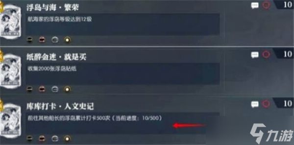 逆水寒手游航海家新增说英雄卡怎么得
