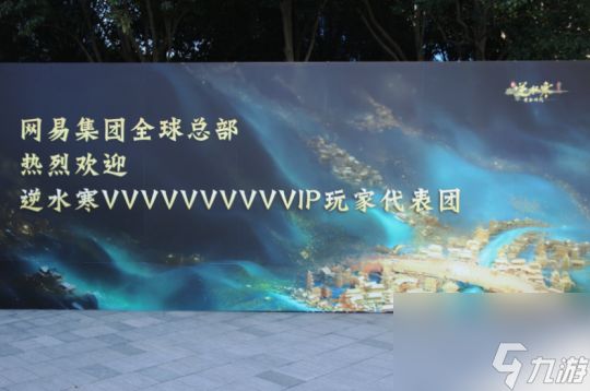 杀进去赚个痛快!《新·逆水寒:黄金时代》自由交易赚钱爽