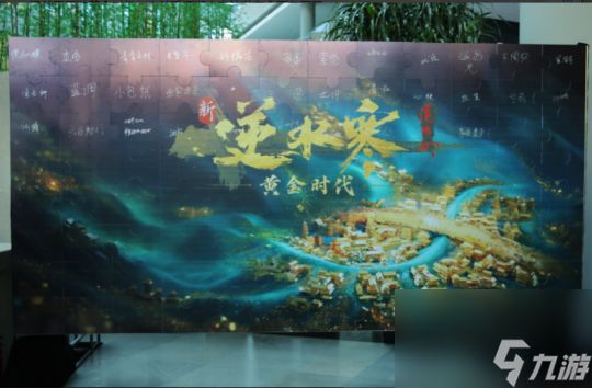 杀进去赚个痛快!《新·逆水寒:黄金时代》自由交易赚钱爽