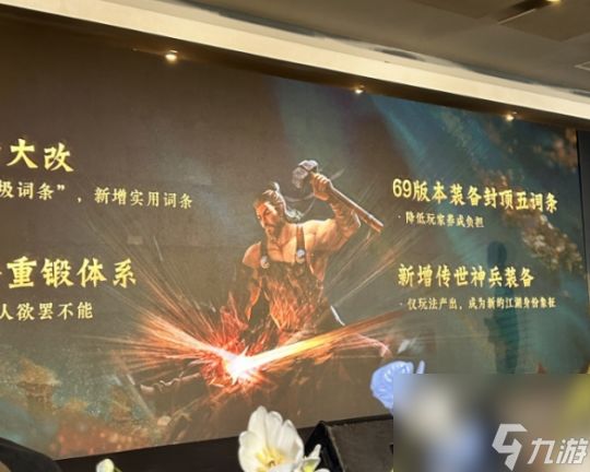 杀进去赚个痛快!《新·逆水寒:黄金时代》自由交易赚钱爽