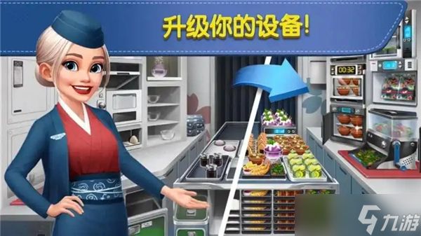 球球旅行记纪念品怎么提供