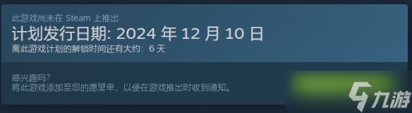 《废城喵游记》英文名称介绍