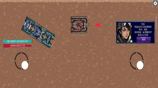 重装火线好玩吗 重装火线玩法简介