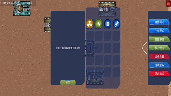 重装火线好玩吗 重装火线玩法简介