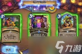 炉石传说步兵猎卡组怎么搭配