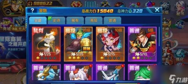 时空猎人魔晶快速获取攻略(高效率、低风险的魔晶获取方法)