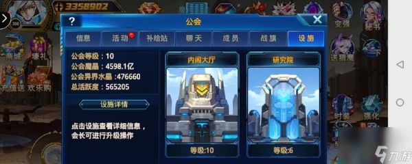 时空猎人魔晶快速获取攻略(高效率、低风险的魔晶获取方法)