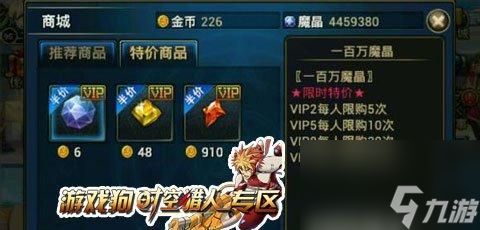 时空猎人魔晶快速获取攻略(高效率、低风险的魔晶获取方法)