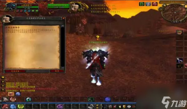 魔兽世界黎明之光的秘密任务怎么做 魔兽世界黎明之光的秘密任务攻略