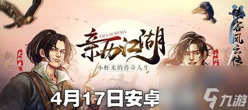 迷失在游戏世界中的侠客韩归尘(寻找韩归尘的踪迹)