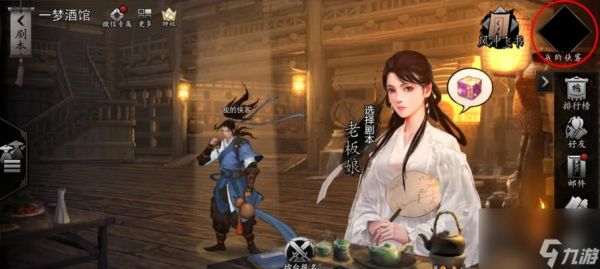 迷失在游戏世界中的侠客韩归尘(寻找韩归尘的踪迹)