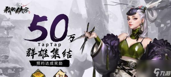 迷失在游戏世界中的侠客韩归尘(寻找韩归尘的踪迹)