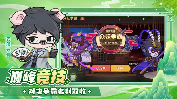 猴哥快跑好玩吗 猴哥快跑玩法简介