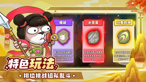 猴哥快跑好玩吗 猴哥快跑玩法简介