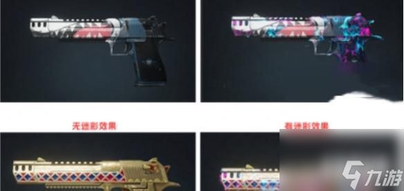 七日世界蓝图典藏系统奖励有哪些 典藏系统奖励介绍