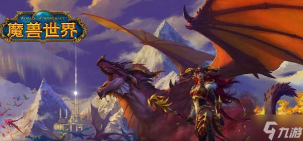 魔兽世界雨燕草有什么用-雨燕草作用及采集推荐