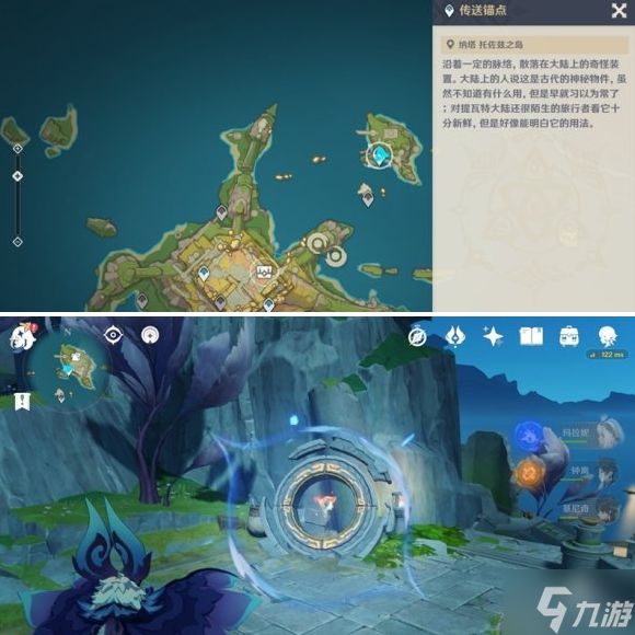 原神托佐兹之岛怎么解密-托佐兹之岛解密攻略