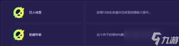《云顶之弈手游》S13刀疤异变推荐一览