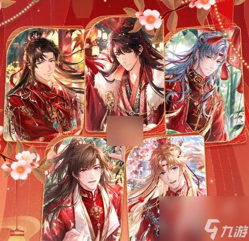 恋与制作人十城红妆新婚线下庆典活动如何参与