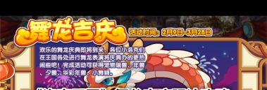 《洛克王国》潜踪隐迹玩法攻略？洛克王国内容分享