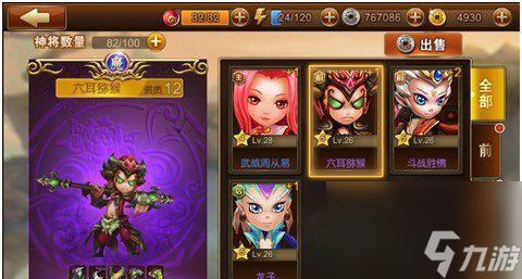 以师父游戏如何嘲讽玩家（探究游戏中的嘲讽文化）