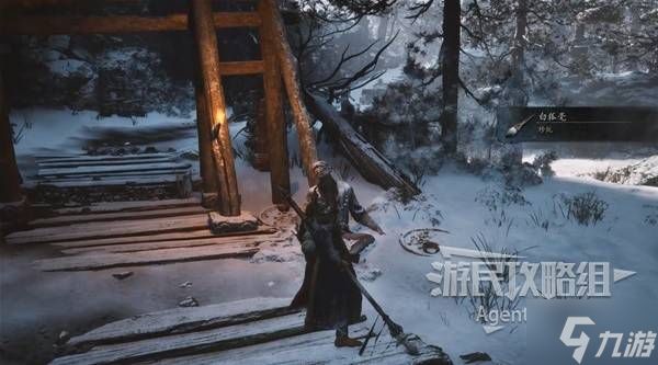 《黑神话悟空》灵狐支线攻略