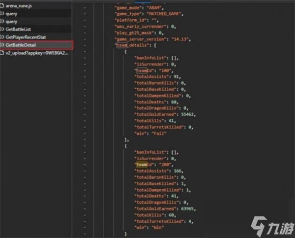 英雄联盟大乱斗隐藏分怎么查询