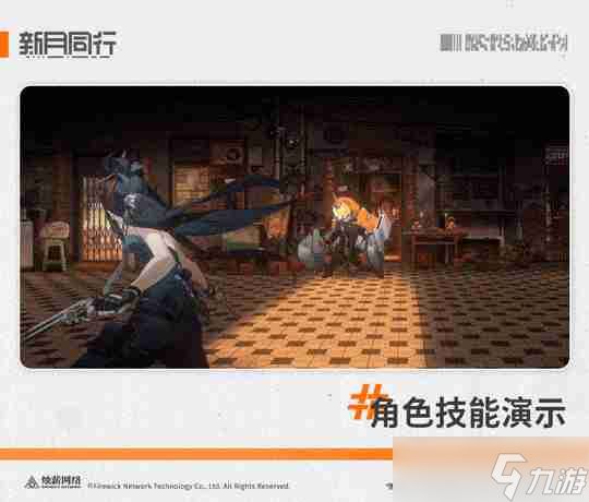 新月同行龙井要入手吗