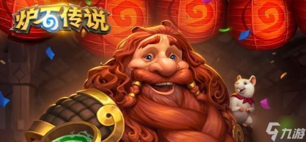 炉石传说奥数德卡组怎么玩-奥数德卡组玩法介绍