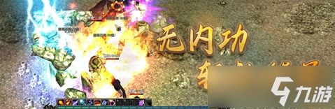 重燃经典之火,《风云》怀旧服12月5日撼世开服