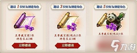 重燃经典之火,《风云》怀旧服12月5日撼世开服