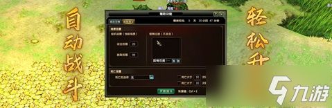 重燃经典之火,《风云》怀旧服12月5日撼世开服