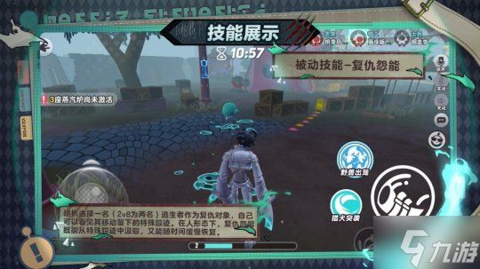 野兽出笼!《蛋仔派对》逃出惊魂夜上线全新追捕者“困兽雷蒙德”