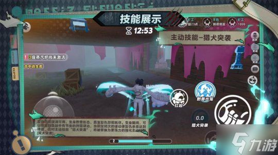 野兽出笼!《蛋仔派对》逃出惊魂夜上线全新追捕者“困兽雷蒙德”