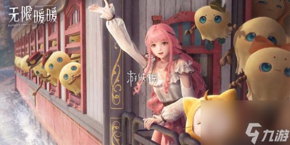 <a id='link_pop' class='keyword-tag' href='https://www.9game.cn/nnnnkfsj/'>无限暖暖</a>闪退解决方法