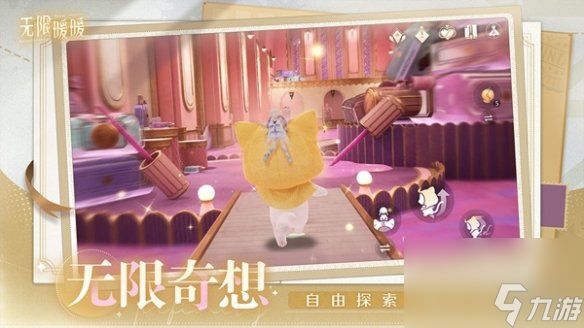 无限暖暖闪退解决方法