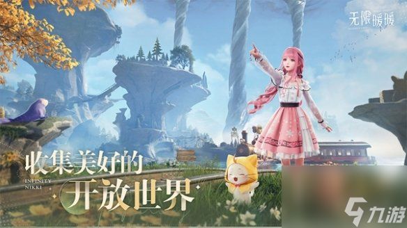无限暖暖闪退解决方法