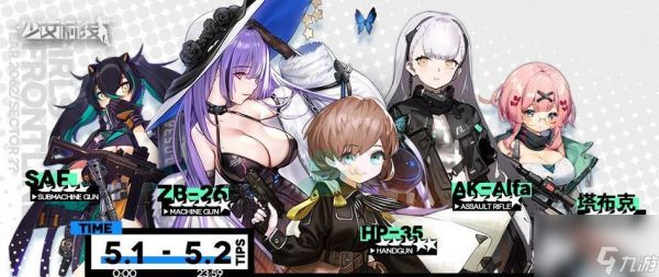 少女前线夜战人形(探秘游戏中的强大角色和战术技巧)