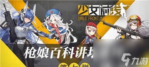 以少女前线托卡列夫值得练吗(游戏评测及心得分享)