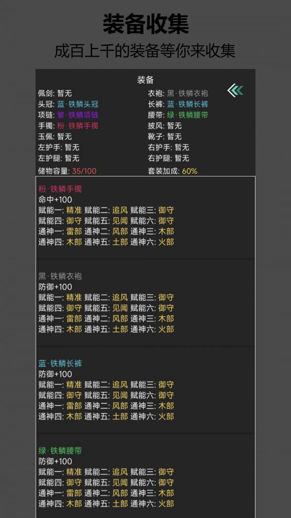 寻雾术好玩吗 寻雾术玩法简介