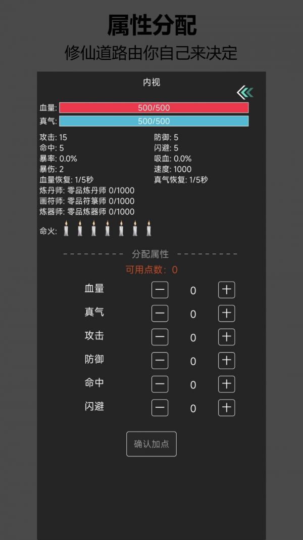 寻雾术好玩吗 寻雾术玩法简介