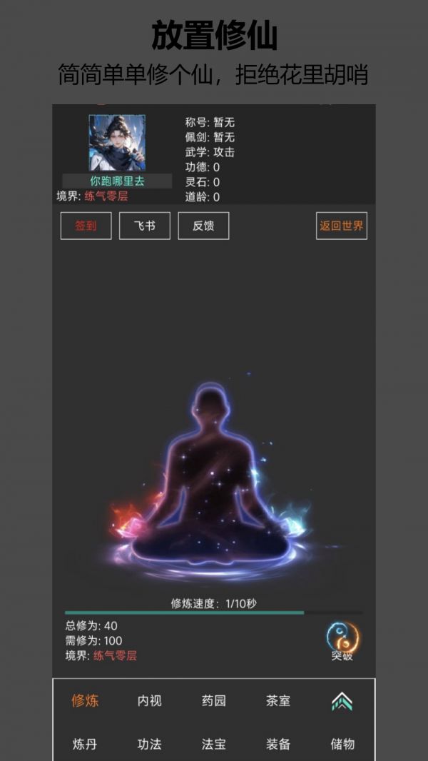 寻雾术好玩吗 寻雾术玩法简介